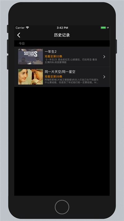 泰剧网app官方下载粉色版