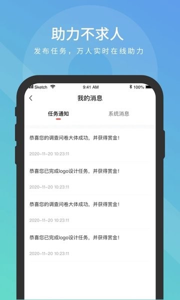 米乐帮