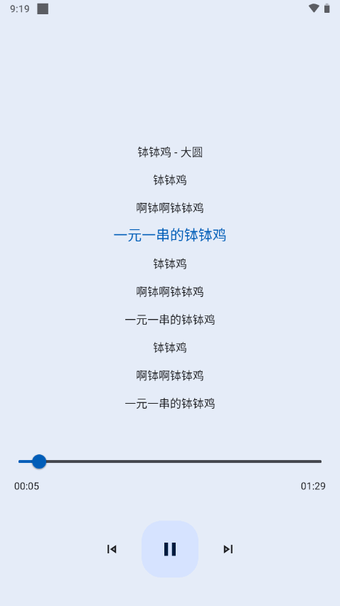 音乐适配手机版下载安装苹果
