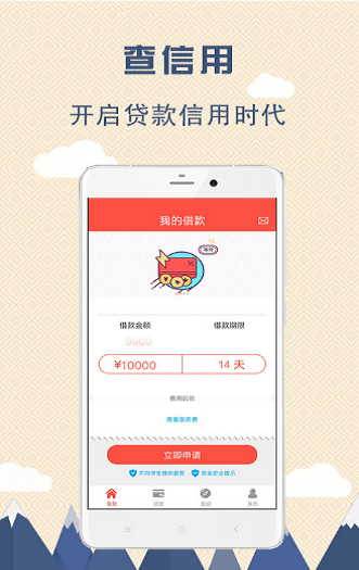 甜桔消费最新版下载官网安装