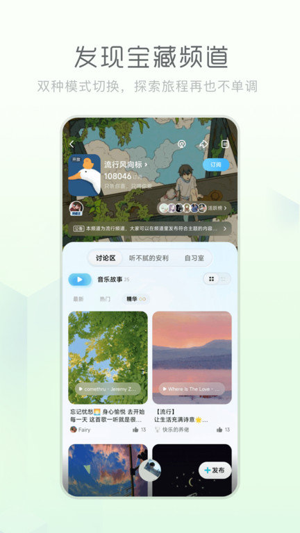 酷狗音乐概念版2022下载安装
