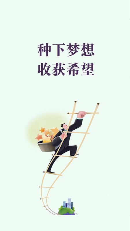 阳光时贷最新版下载官网  v2.8图3