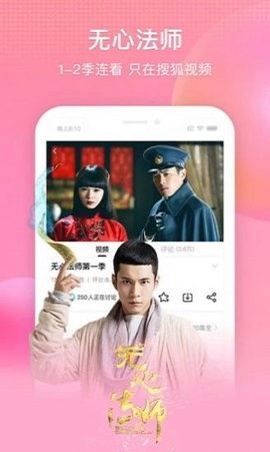 土酷影院免费版下载安装最新版