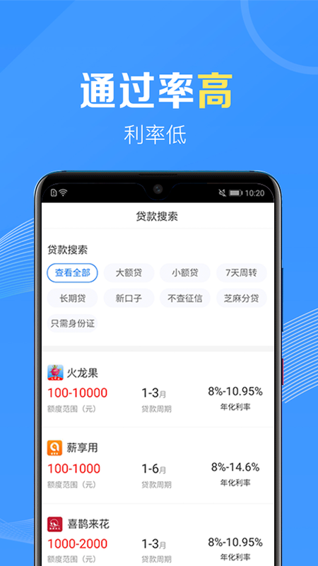 应急无忧免费版下载安装最新版官网