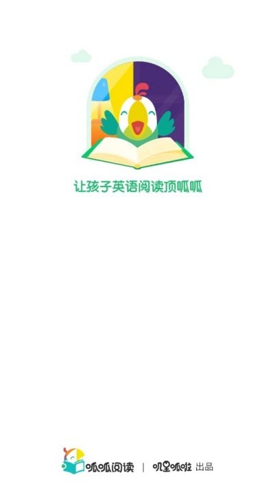 呱呱阅读