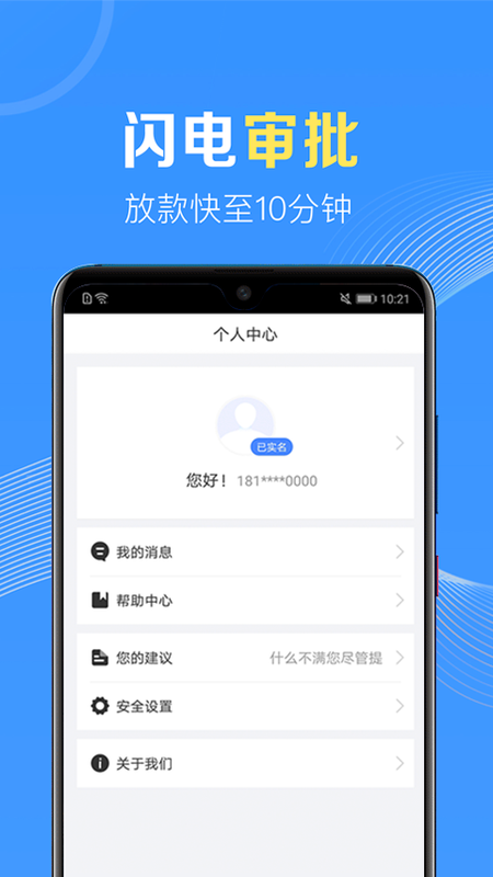 应急无忧免费版下载安装最新版官网  v1.0图1