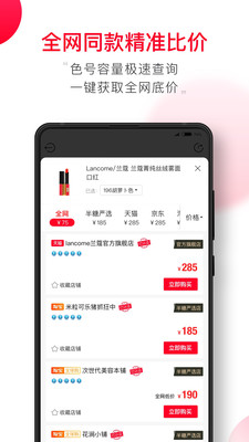 半糖平台大秀  v1.0.70图2