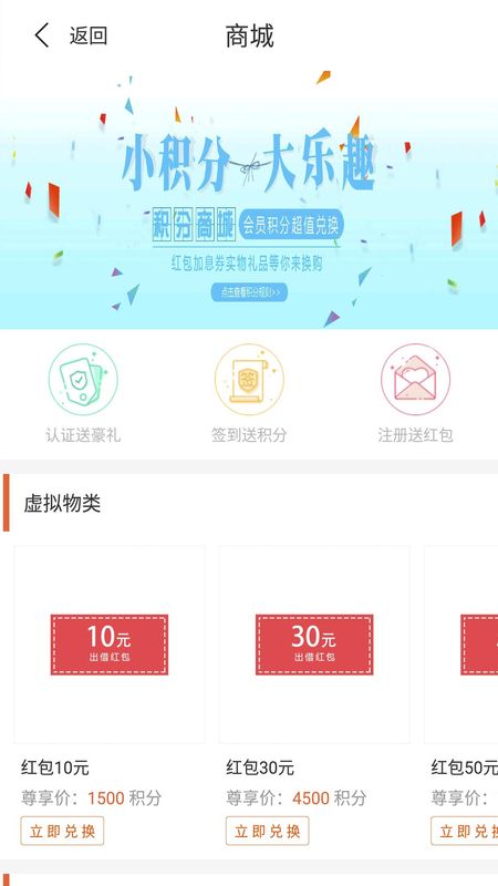 阳光时贷最新版下载官网