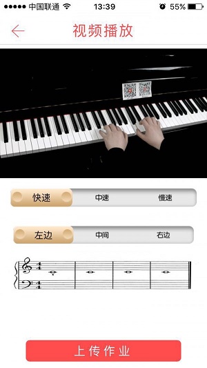 快乐音乐app下载苹果手机安装  v4.0.6图1