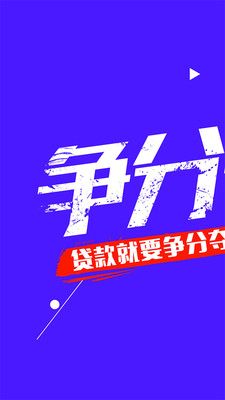 拍拍袋安卓版下载安装
