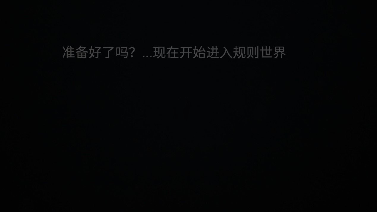 规则小镇  v1.2图3
