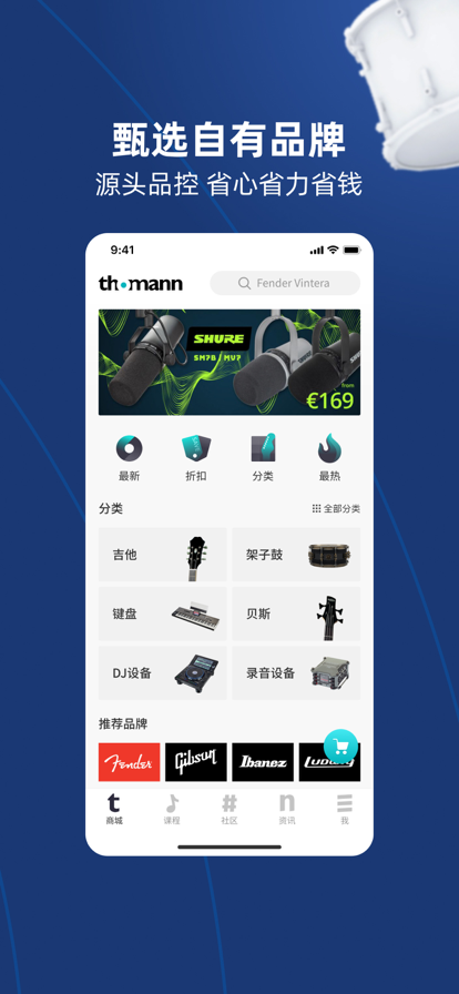 托曼音乐安卓版  v1.0.0图2