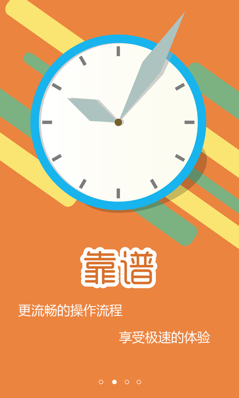 西红柿贷款2024