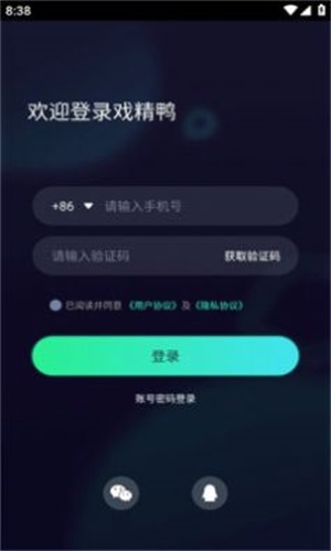 戏精鸭免费版