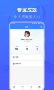 懒人猜歌app下载安装最新版免费  v1.0图3