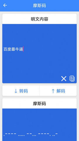 佳杭  v1.0图3