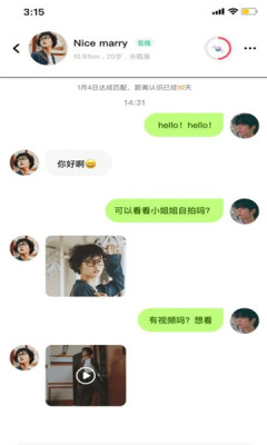 优甜免费版  v1.0图2