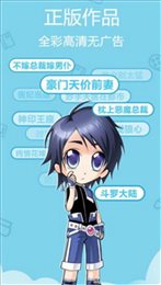 99770漫画最新版  v1.0.0图3