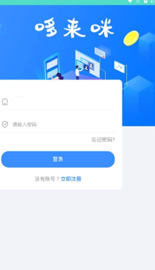 哆来咪2024