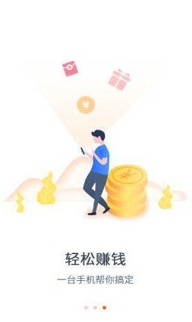 译客网手机版下载安装苹果版