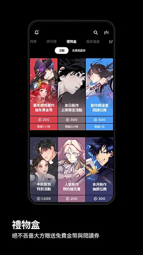 kakaowebtoon官方下载  v1.0.0图1