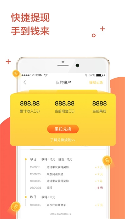 芒果看点最新版本下载
