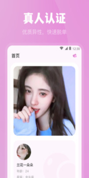 魅影免费版最新版下载苹果  v6.0.7图1