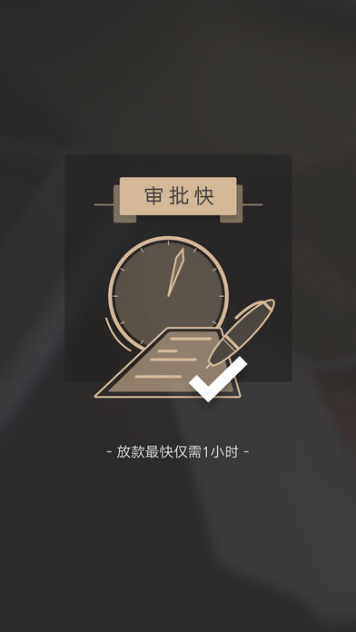 小白易贷免费版下载安装官网  v9.0.95图3
