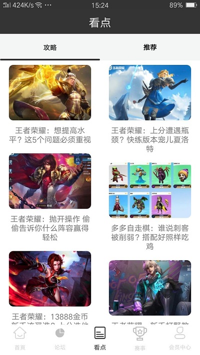 雷火电竞app下载平台官网  v0.3.1图1