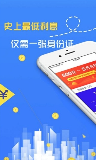 久岸及时雨app  v1.1.2图3