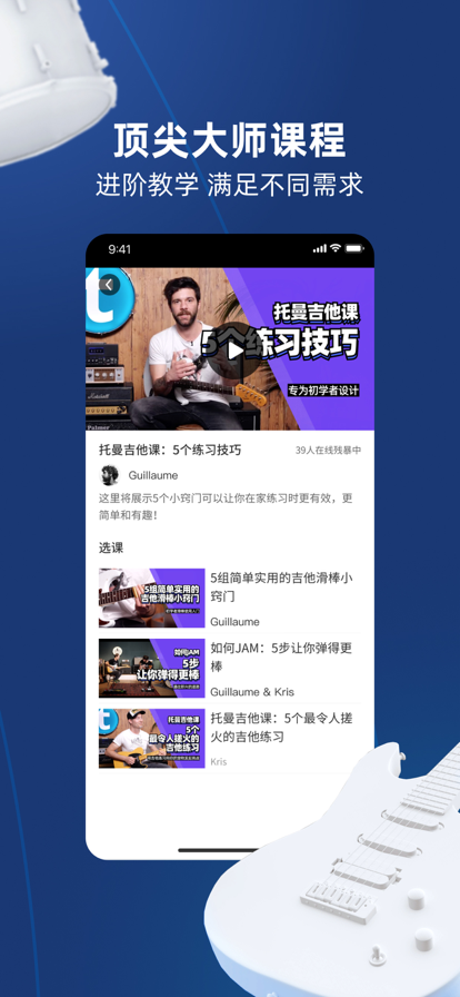 托曼音乐手机版下载免费官网  v1.0.0图1