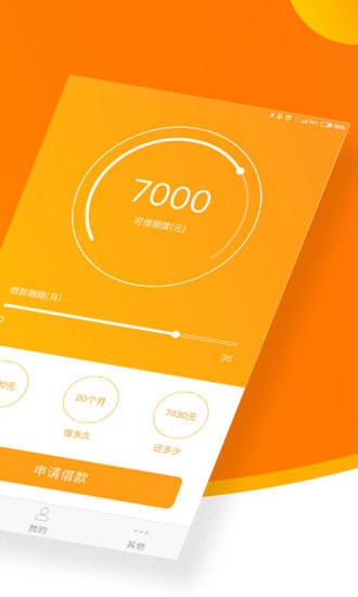 芝麻信贷宝2024