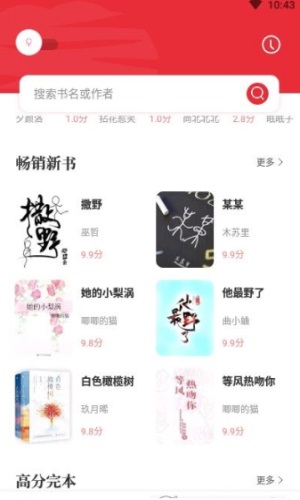 读书阁楼
