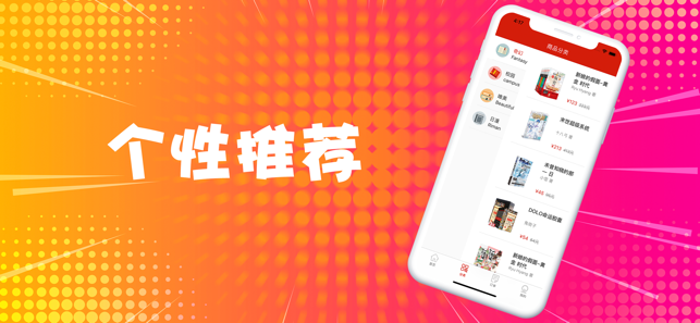 奇异漫画网免费版官网下载安装苹果版  v1.3.0图2