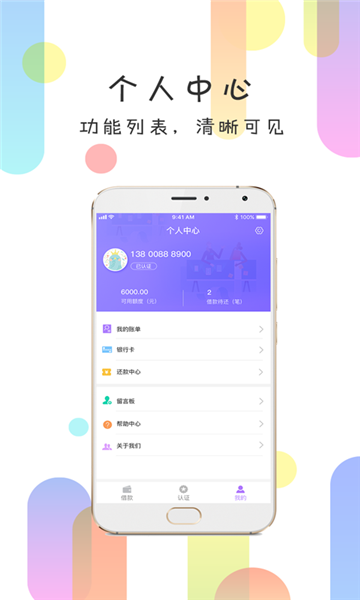 回360手机版