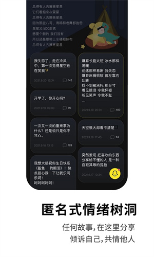 healer下载软件
