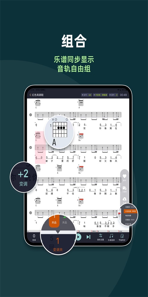 板凳音乐hd免费版在线观看视频  v1.0.0图2