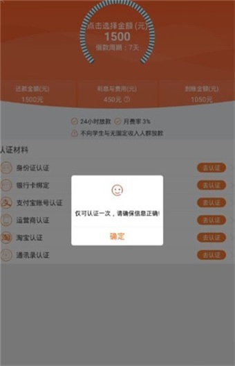 薪薪花app  v1.0.0.1图3