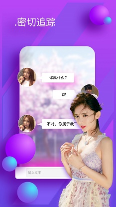 陌友聊天交友手机版软件下载苹果版安装  v1.0.0图1