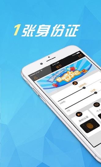 气温白卡手机版