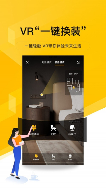 我爱我家二手房房源官网南昌新力龙湾二手房价