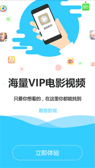酷客影院最新版在线观看视频免费下载安装官网  v1.0.12图3