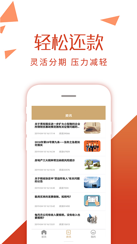 周转借钱小额