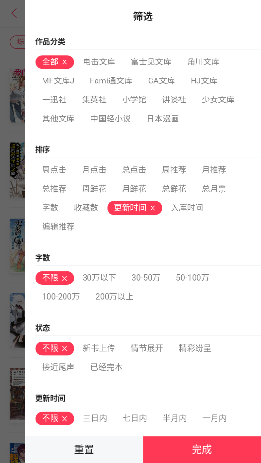 樱花庄的宠物女孩轻小说免费阅读下载