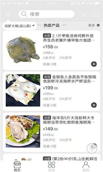 卡友快运最新版下载苹果手机安装