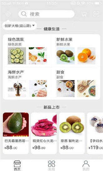卡友快运最新版下载苹果手机安装  v1.0.0图3