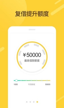 秒金借2024