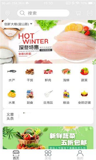 卡友快运最新版下载苹果手机安装  v1.0.0图1
