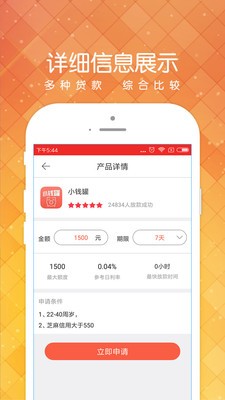 小黑鱼充值平台官网下载安卓版