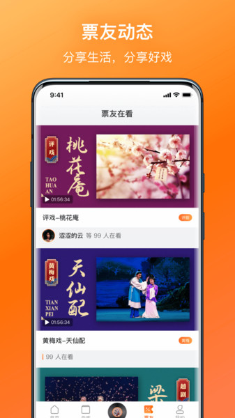 戏曲大全河南豫剧视频
